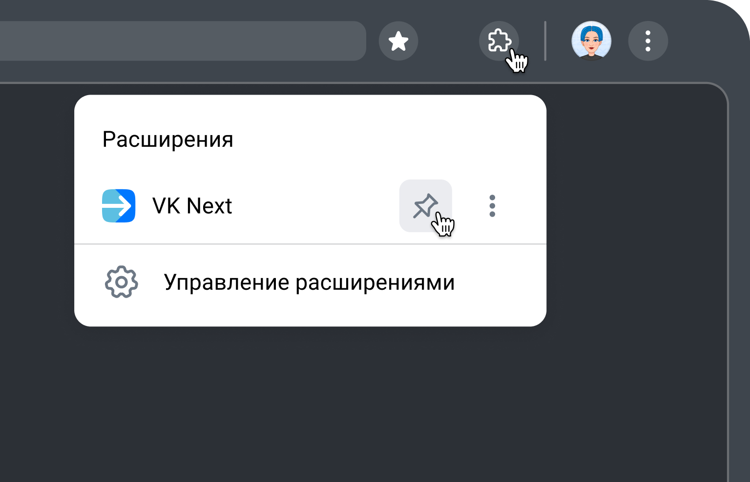 pin